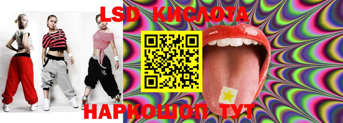 ЛСД экстази ecstasy  Вход с VPN  Зеленокумск  Лсд 25 экстази кислота 
