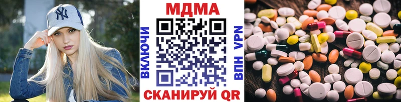 МДМА Molly  наркотики  Зеленокумск 
