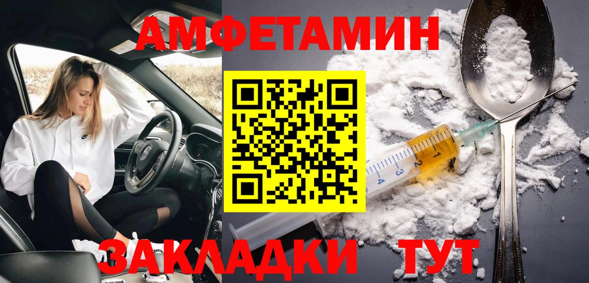 Альфа ПВП  Марки ЛСД  Каннабис  ГАШИШ  Зеленокумск  Конопля  МЕФ  Кокаин  COCAIN  Вход с VPN 