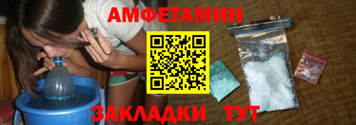 Первитин витя Зеленокумск