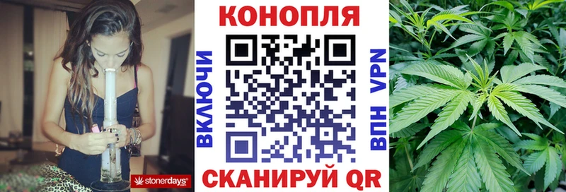 Каннабис планчик  Зеленокумск 