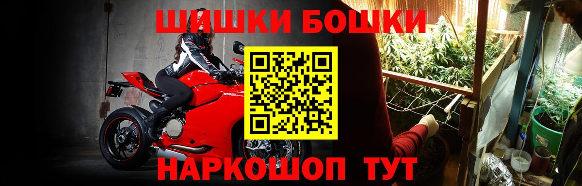 Канабис марихуана Зеленокумск