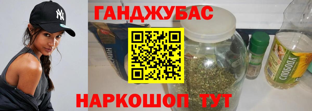 Зеленокумск  Канабис конопля  Вход с VPN  Каннабис Ganja 